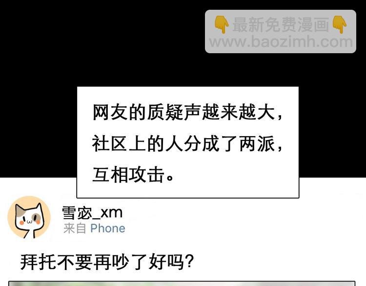 第14话 “约会”？