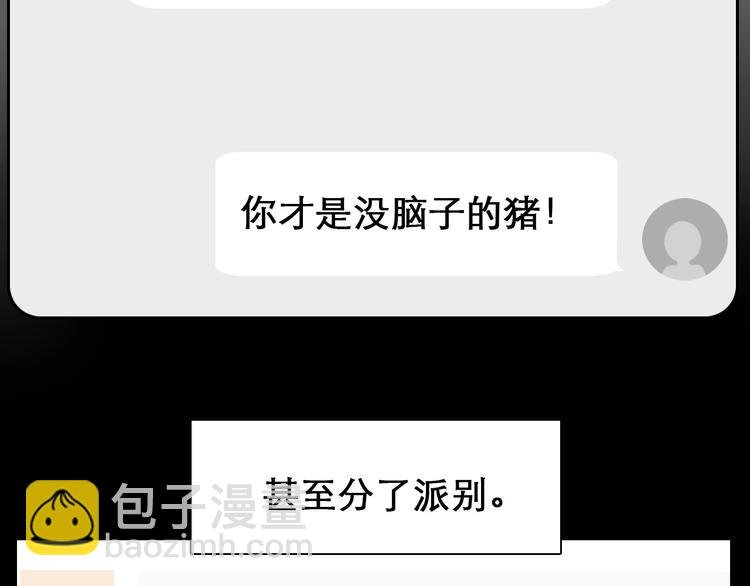 第14话 “约会”？