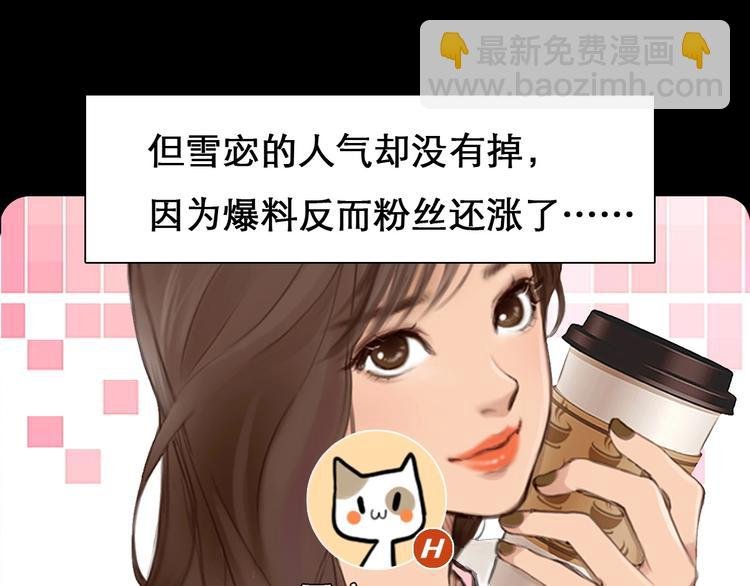 第14话 “约会”？