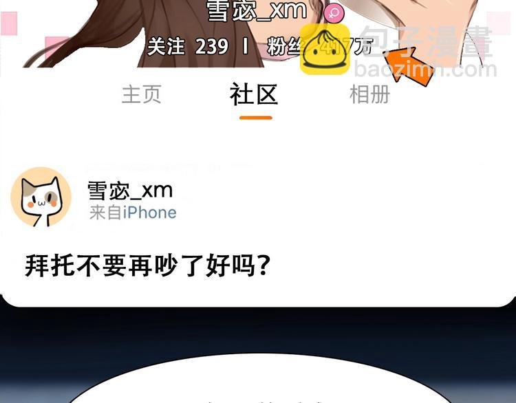 第14话 “约会”？