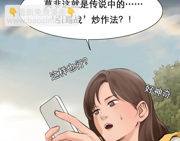 第14话 “约会”？