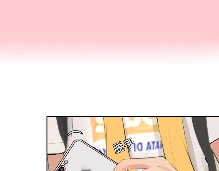 第15话 雪宓本人？