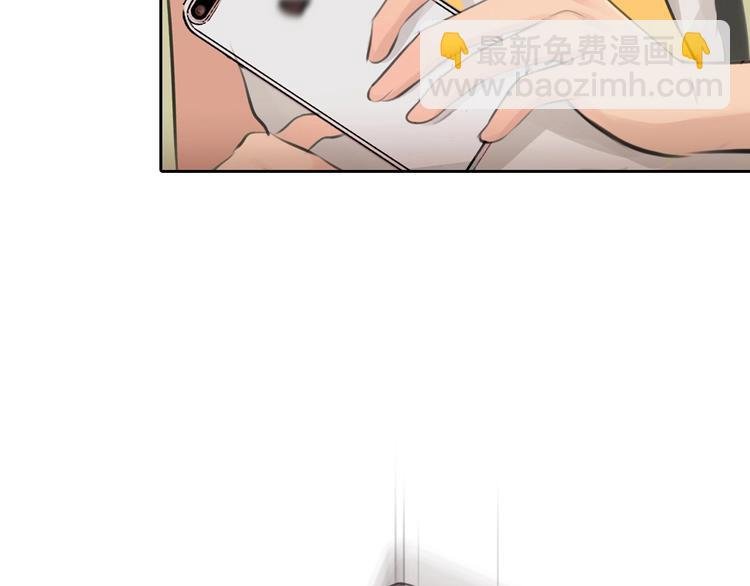 第15话 雪宓本人？