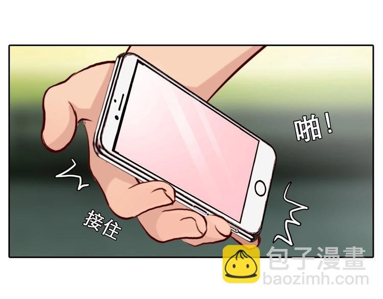 第15话 雪宓本人？