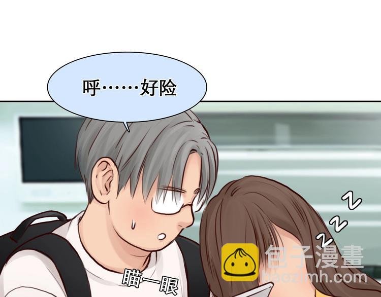 第15话 雪宓本人？