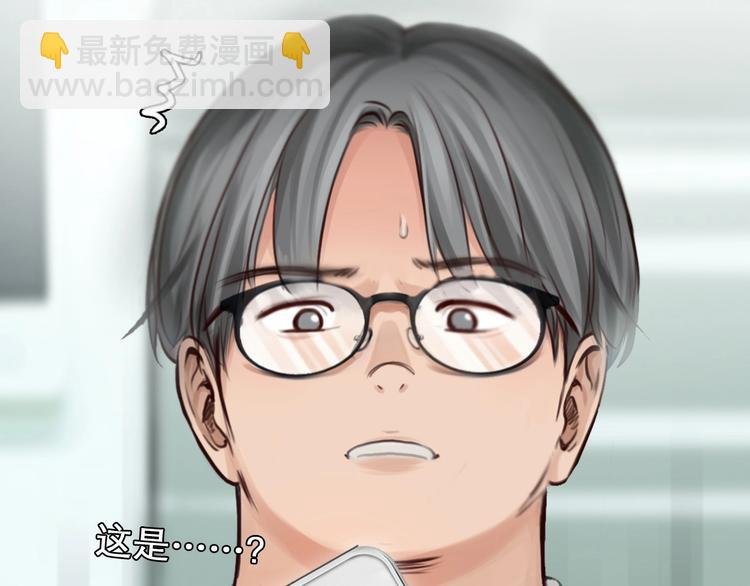 第15话 雪宓本人？