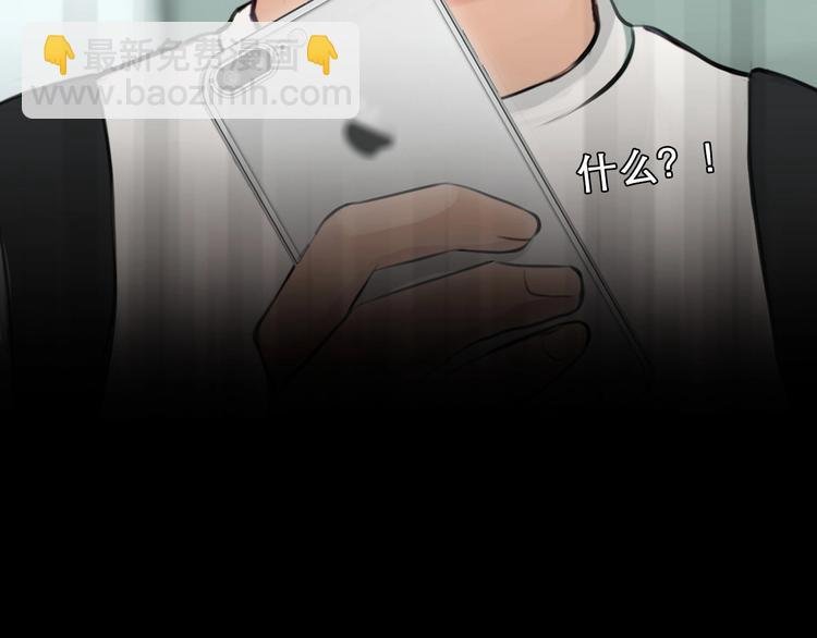 第15话 雪宓本人？