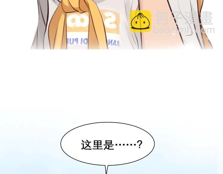 第15话 雪宓本人？