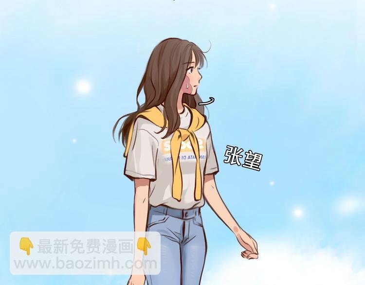 第15话 雪宓本人？