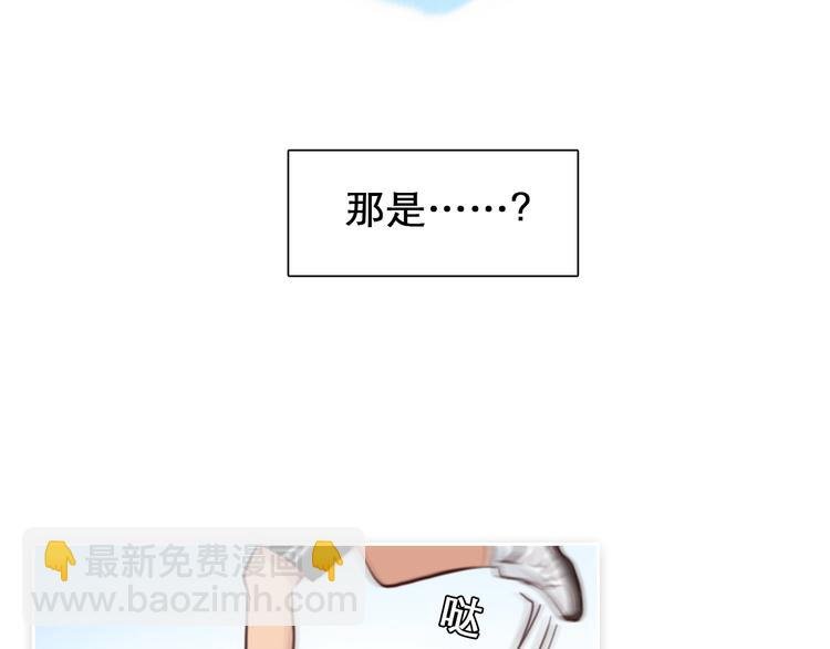 第15话 雪宓本人？