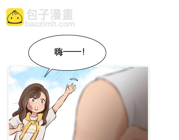 第15话 雪宓本人？