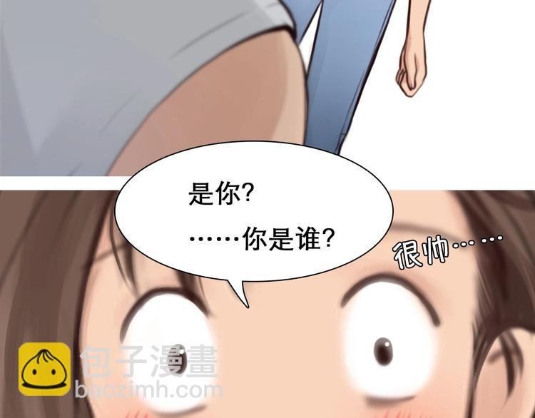第15话 雪宓本人？