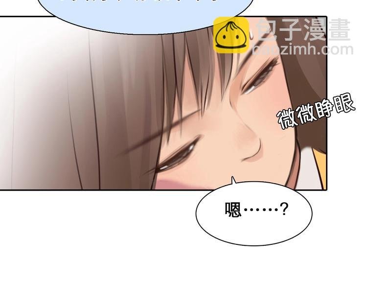 第15话 雪宓本人？