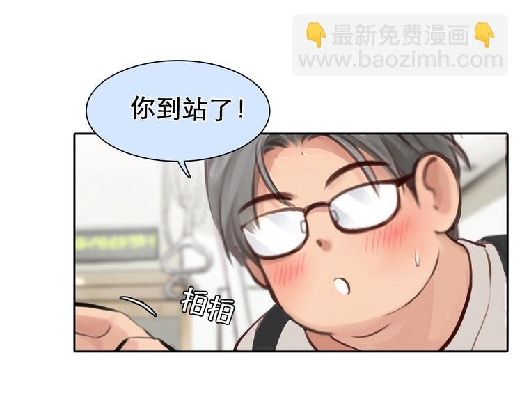 第15话 雪宓本人？