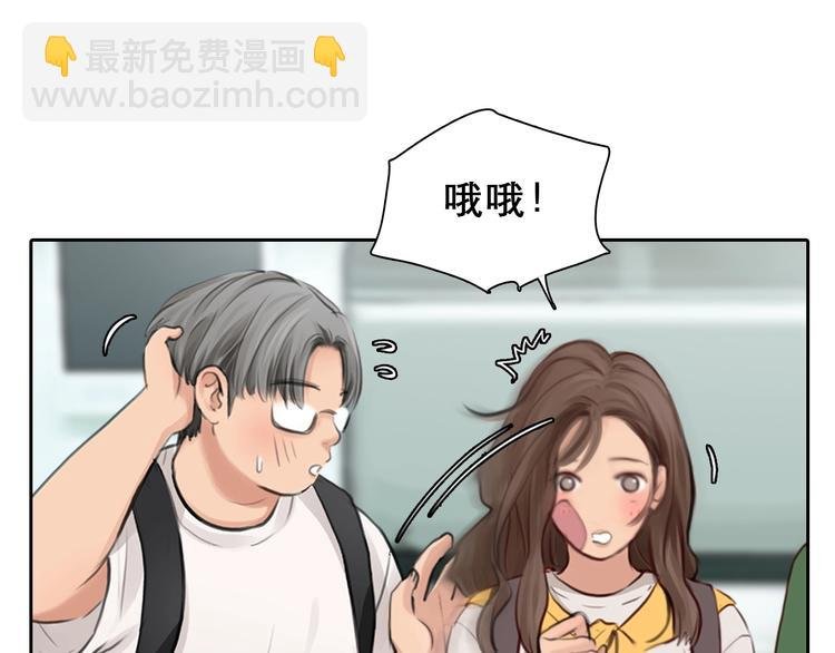 第15话 雪宓本人？