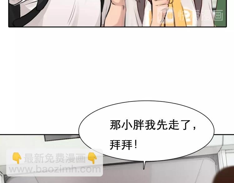 第15话 雪宓本人？