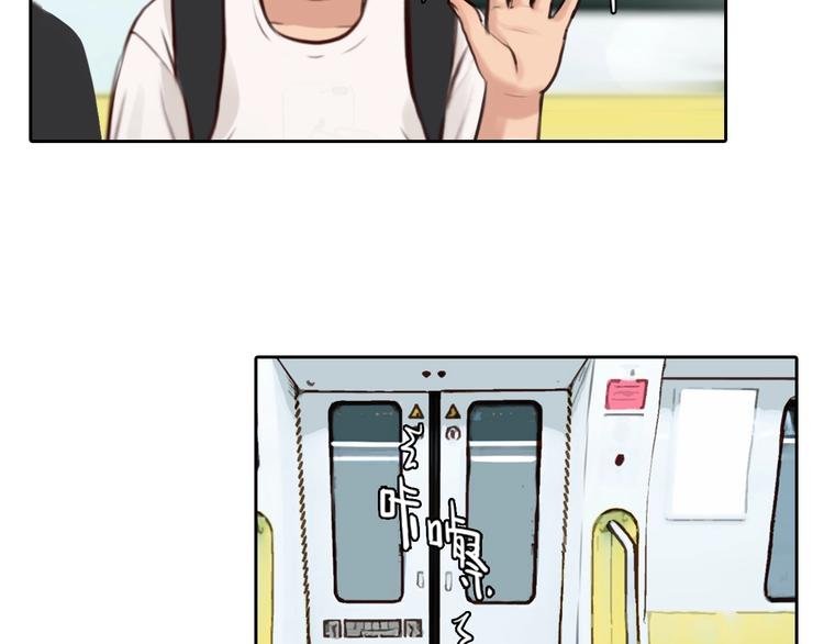 第15话 雪宓本人？