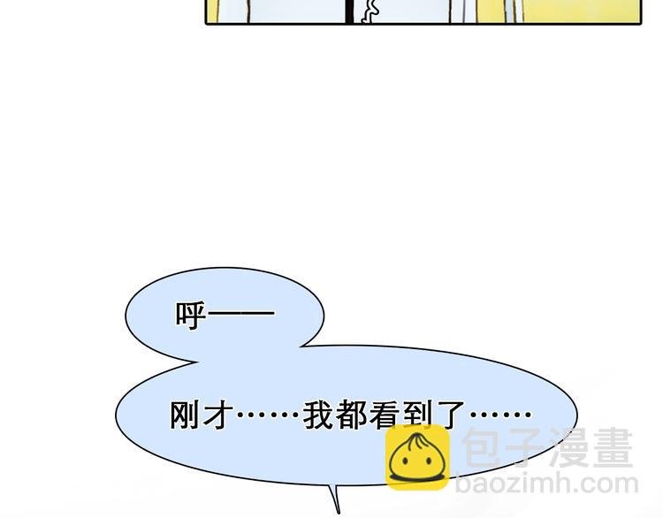 第15话 雪宓本人？