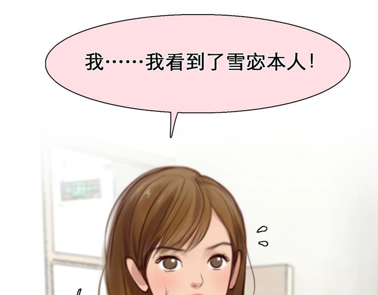 第16话 会面