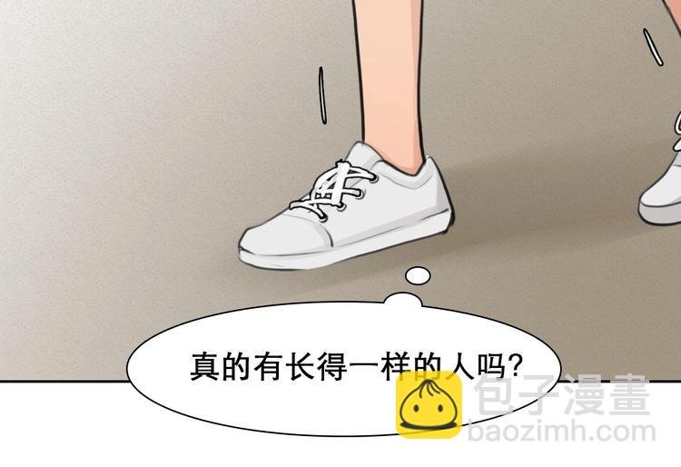 第16话 会面