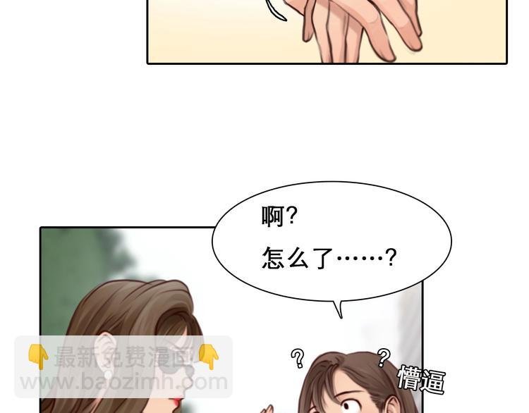 第16话 会面