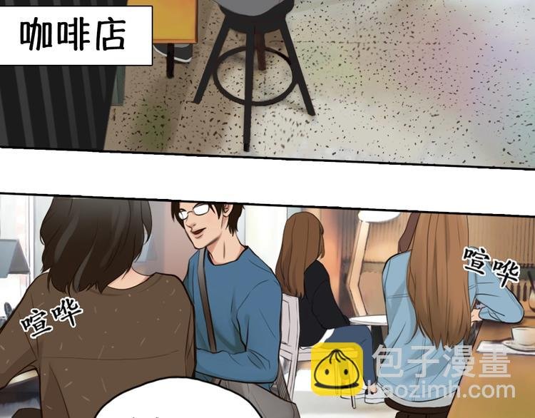 第0+1话 虚拟尤物