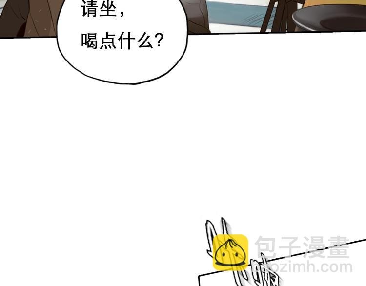 第0+1话 虚拟尤物