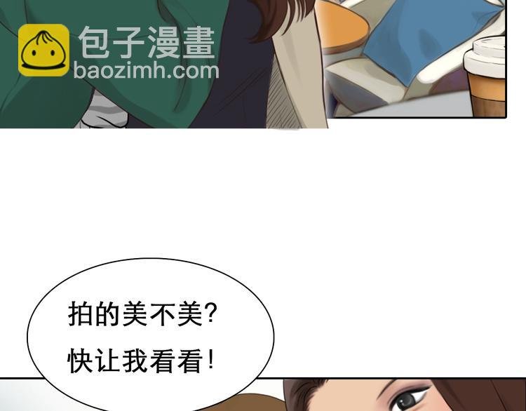 第0+1话 虚拟尤物