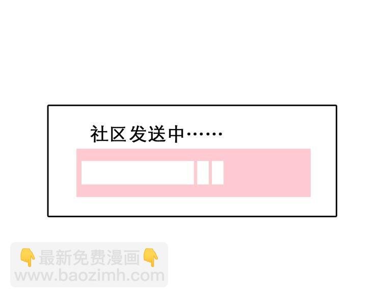 第0+1话 虚拟尤物