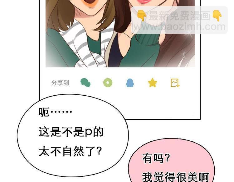 第0+1话 虚拟尤物