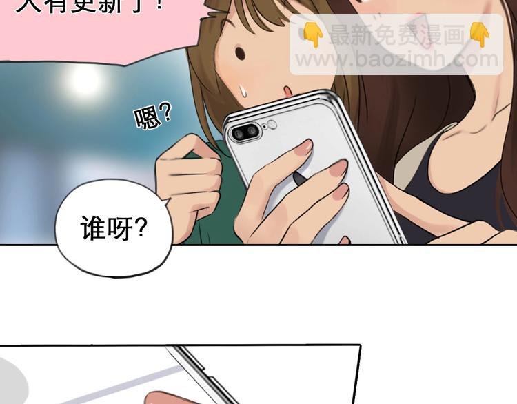 第0+1话 虚拟尤物