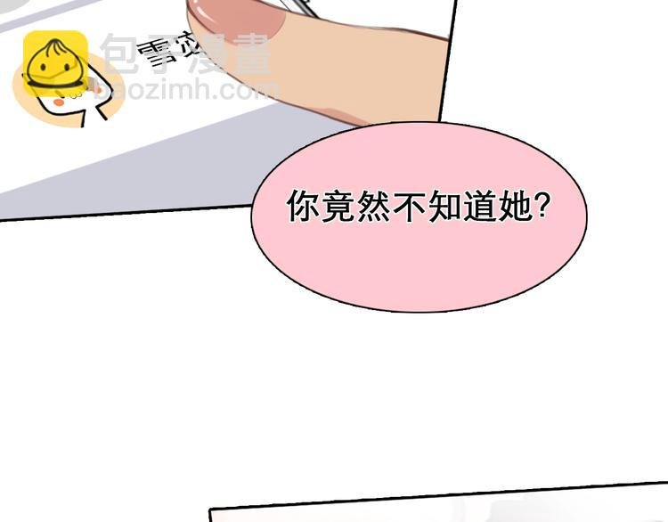第0+1话 虚拟尤物