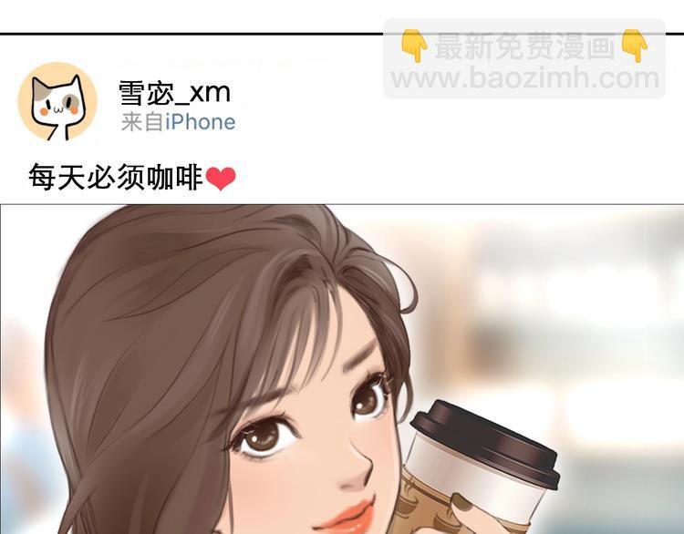 第0+1话 虚拟尤物