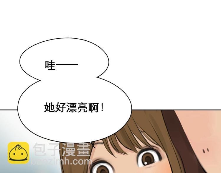 第0+1话 虚拟尤物