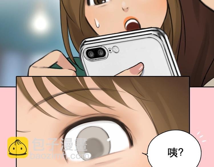 第0+1话 虚拟尤物