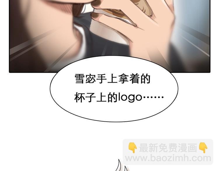 第0+1话 虚拟尤物
