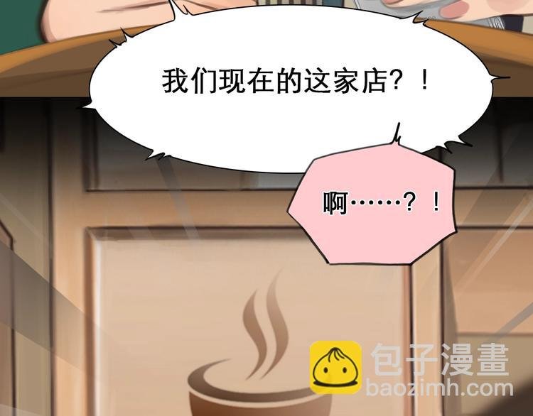 第0+1话 虚拟尤物