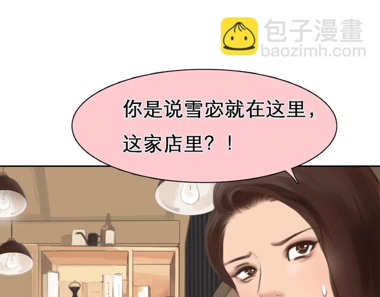 第0+1话 虚拟尤物