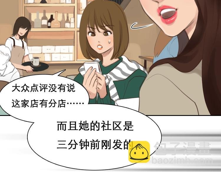 第0+1话 虚拟尤物