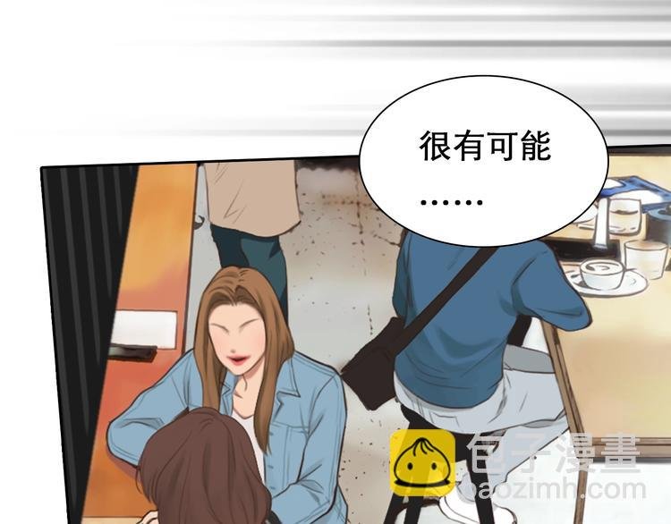 第0+1话 虚拟尤物