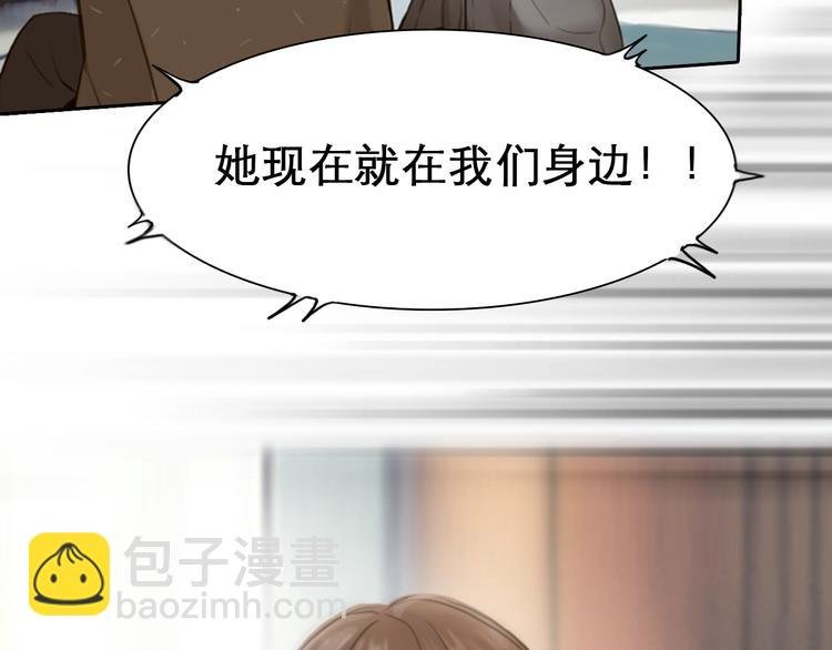第0+1话 虚拟尤物