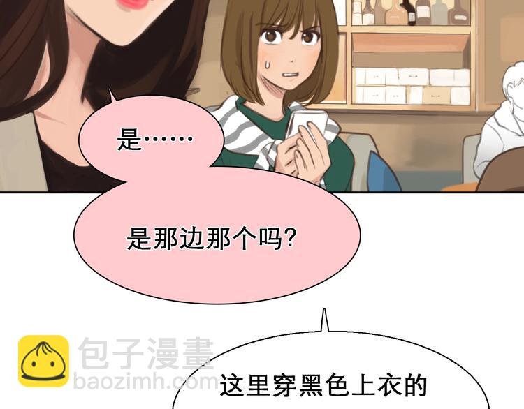 第0+1话 虚拟尤物