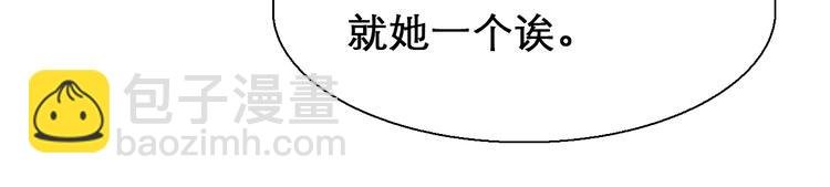 第0+1话 虚拟尤物