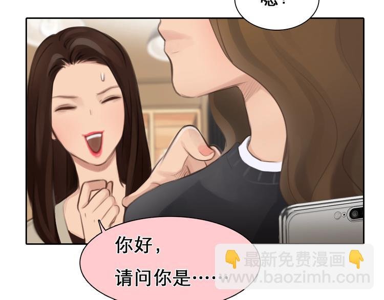 第0+1话 虚拟尤物