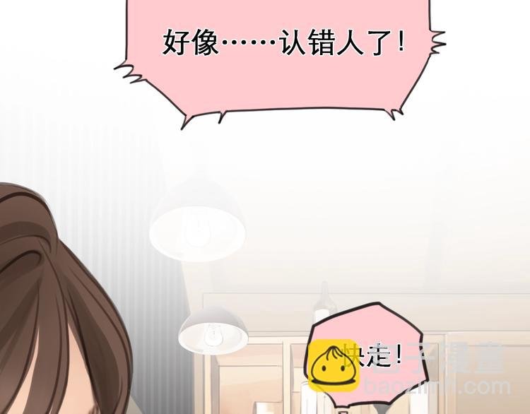 第0+1话 虚拟尤物