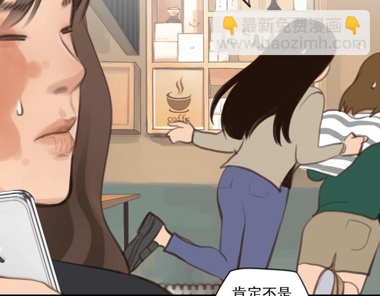 第0+1话 虚拟尤物