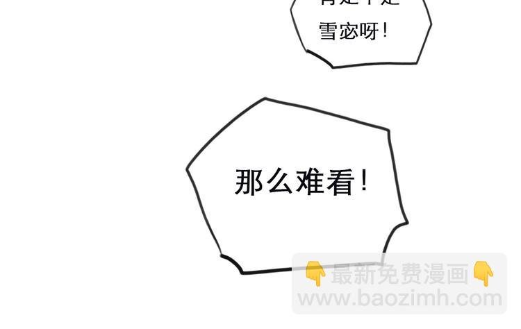 第0+1话 虚拟尤物