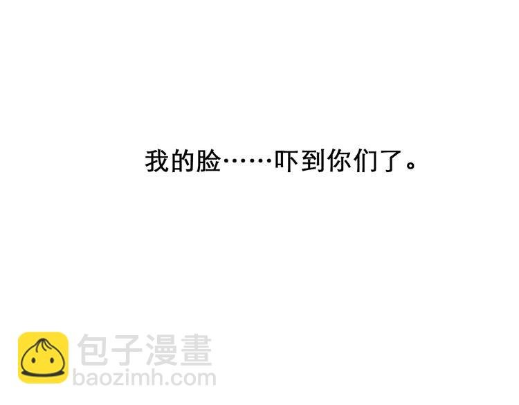 第0+1话 虚拟尤物