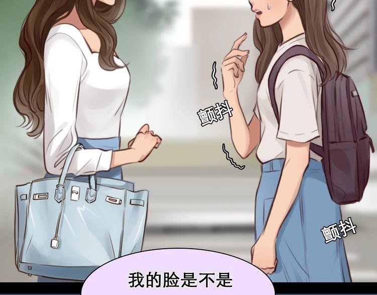第17话 网红的真相