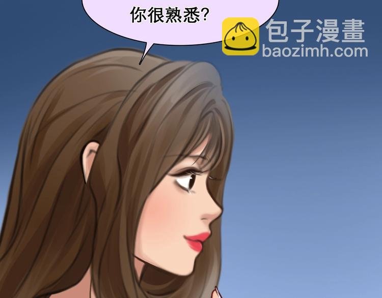 第17话 网红的真相